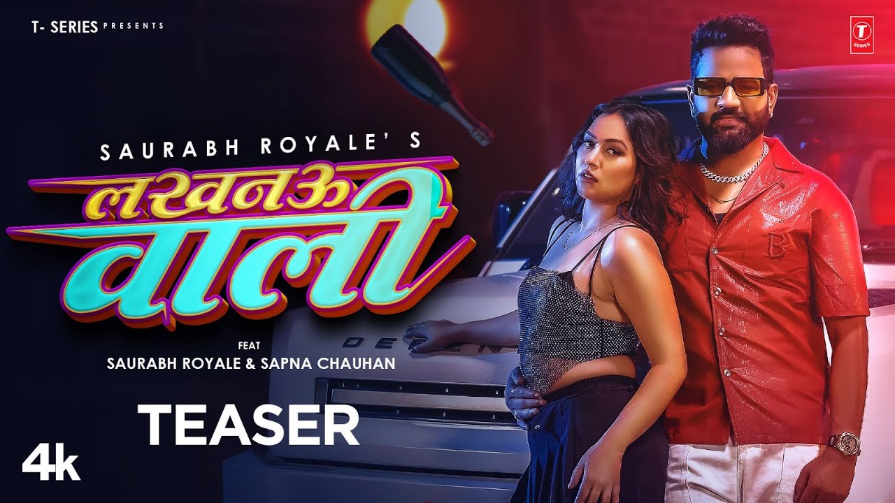 Lucknow Waali - Latest Bhojpuri Song Teaser 2026 | Saurabh Royale & Shilpi Raj | T-SERIES