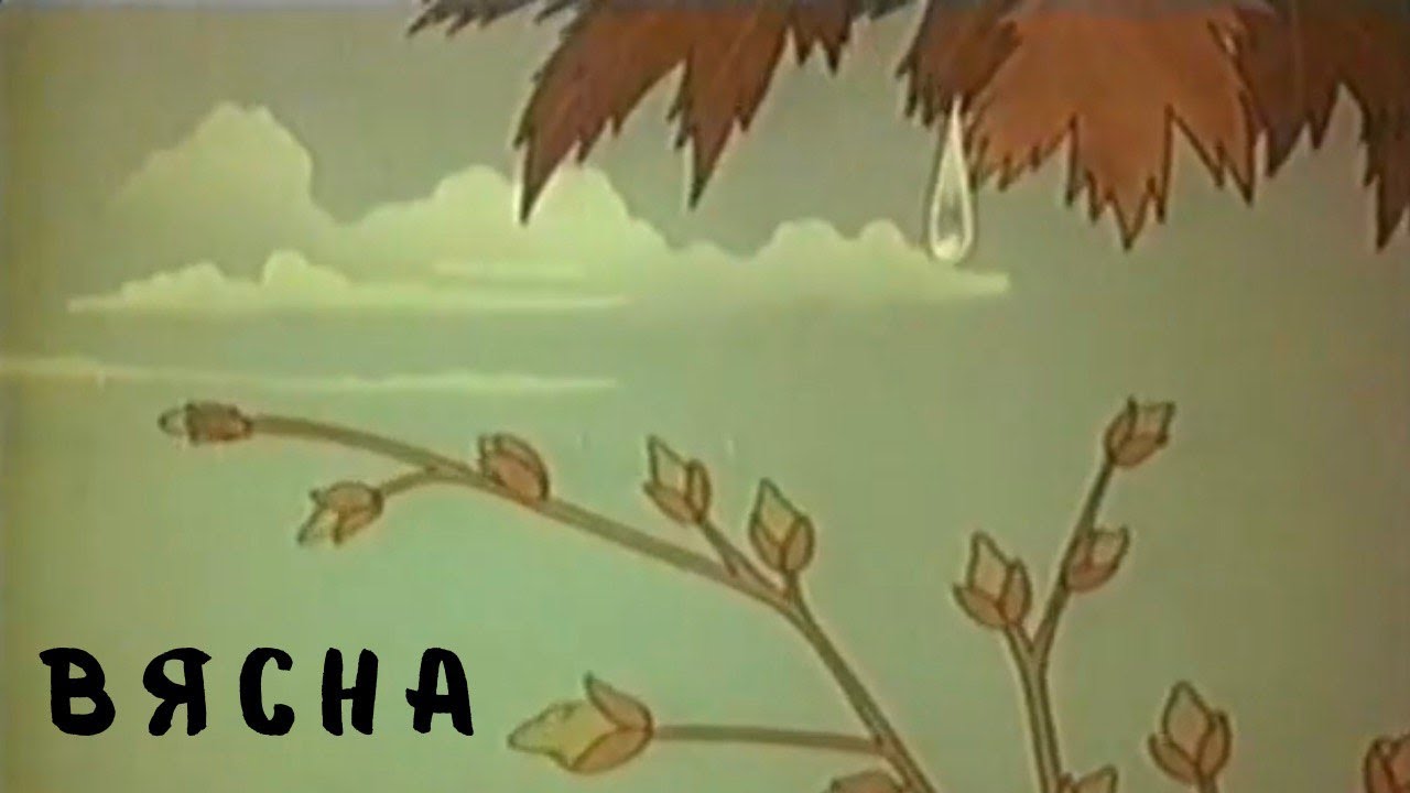 Вясна. Чытае Зміцер Бартосік (Верш Якуба Коласа)