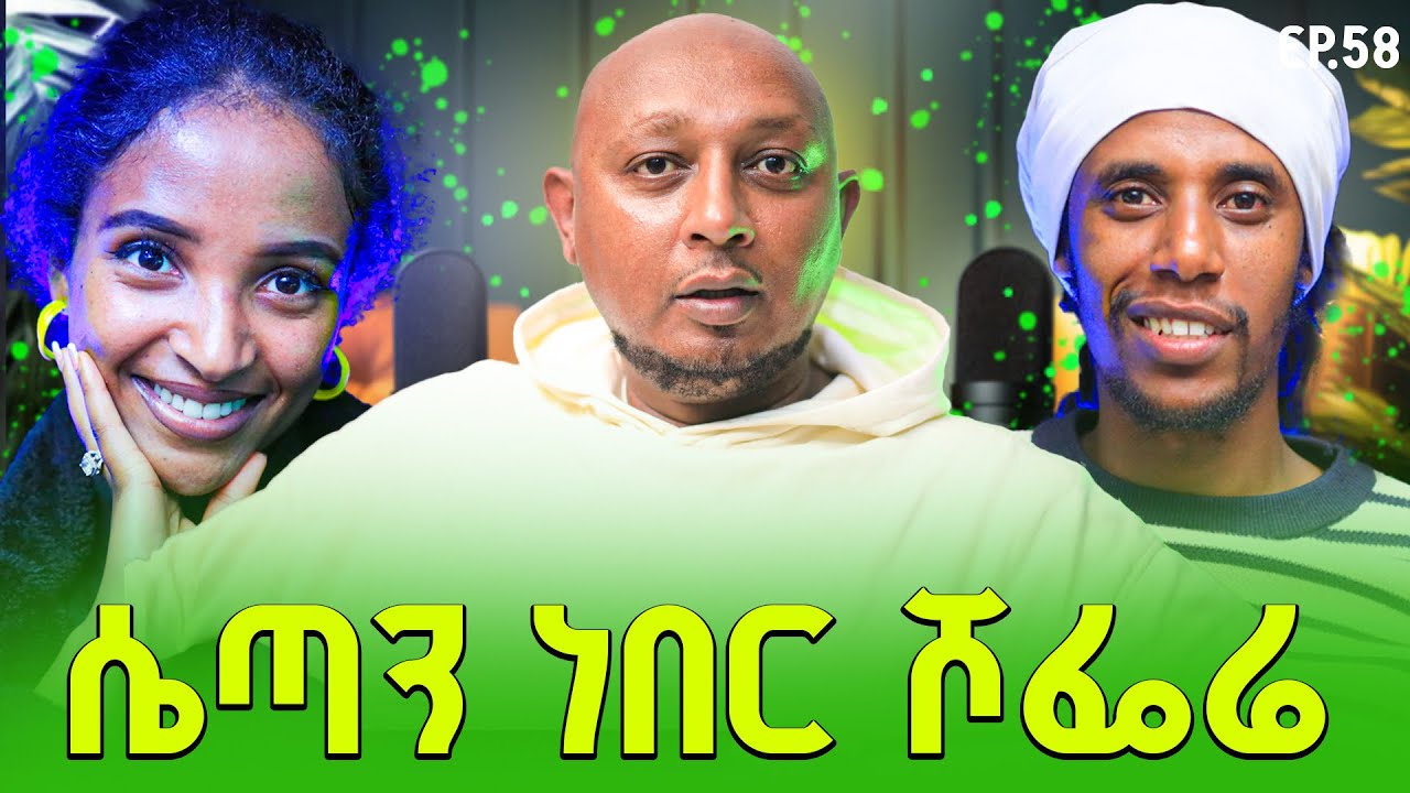 ከወንጀል ወደ ወንጌል dawit | jlalu podcast 