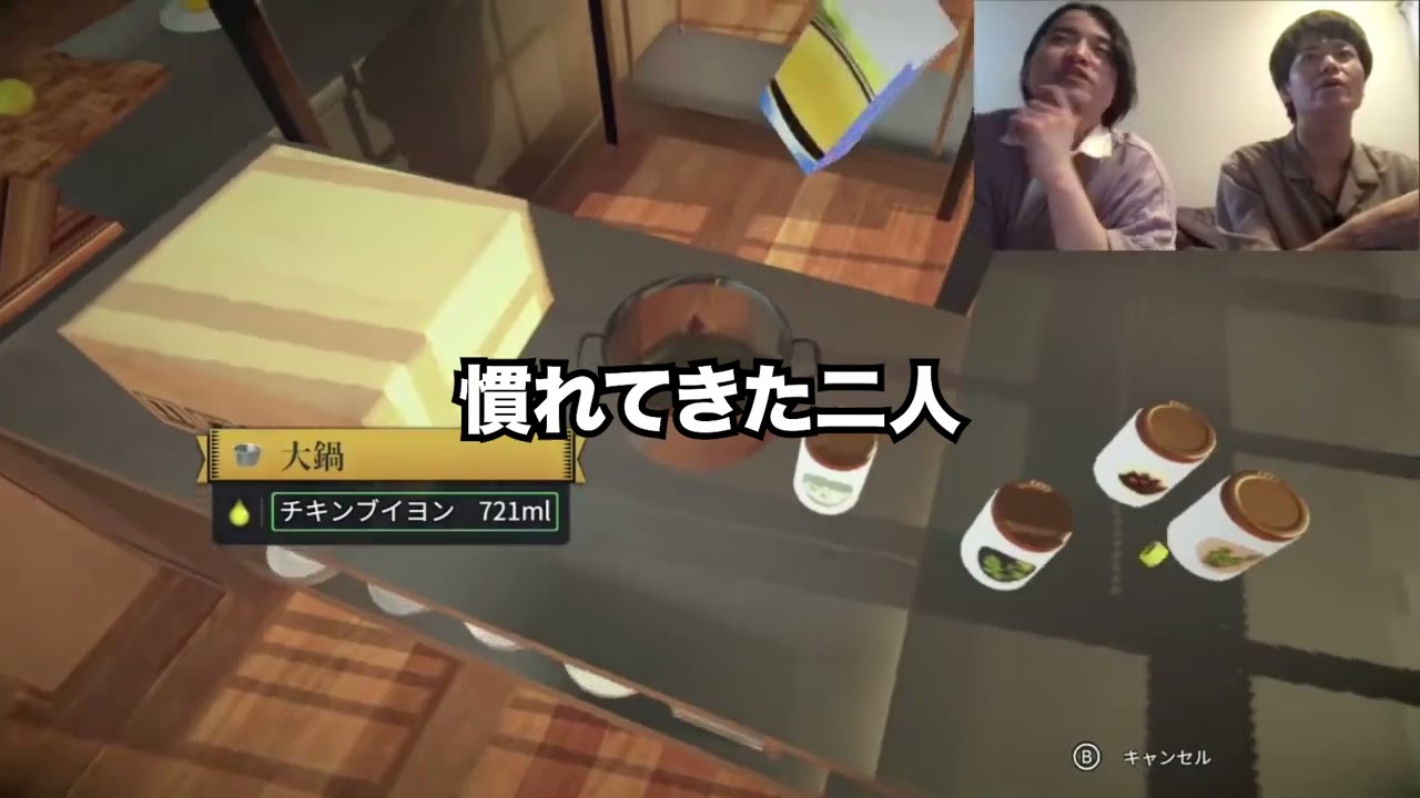 【実況】バイトみたいなゲームしてみよう【板橋ハウス】