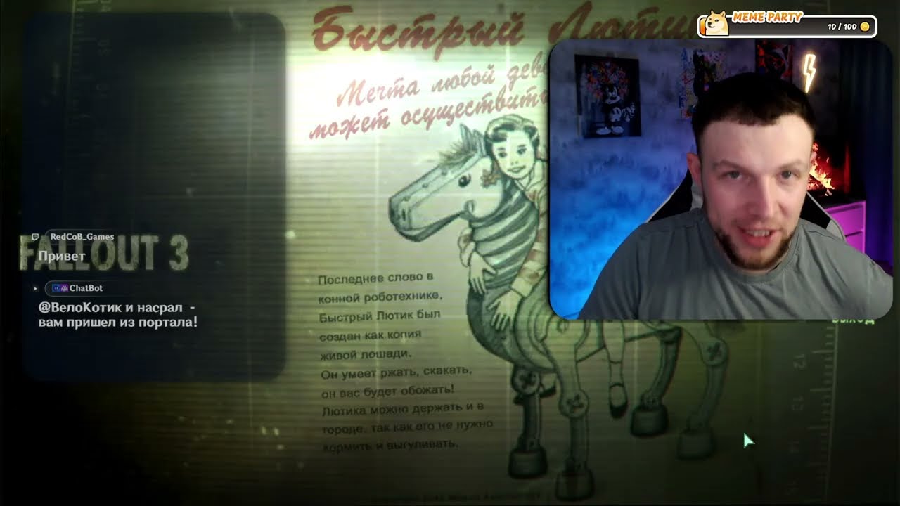 ⚡ 8. FallOut 3 Полное прохождение на харде. Следующее DLC