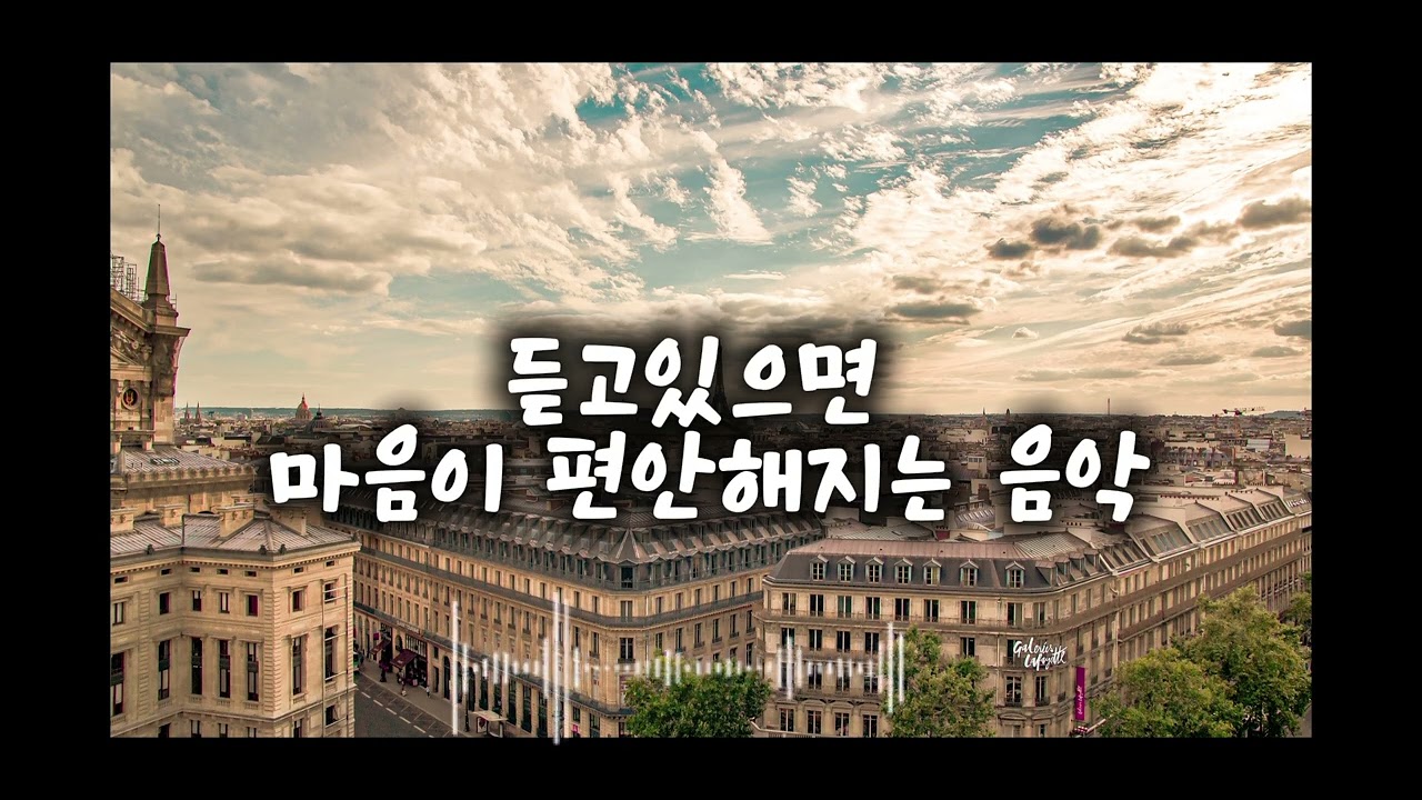 팝송𝐏𝐥𝐚𝐲𝐥𝐢𝐬𝐭 $ 느좋 감성음악 들을수록 기분좋아지는 힘이 되는 음악🤍 핫하게 기분 좋은 음악 드라이브뮤직 플레이리스트💖