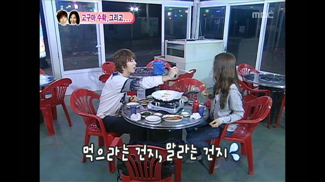우리 결혼했어요 - We got Married, Jeong Yong-hwa, Seohyun(35) #01, 정용화-서현(35) 20101211