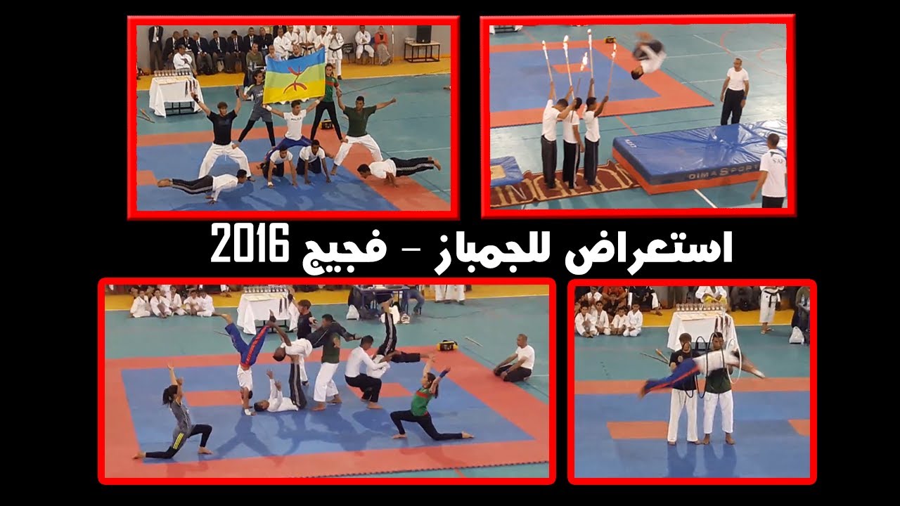 استعراض للجمباز- القاعة المغطاة فجيج 2016 Gymnastique Figuig