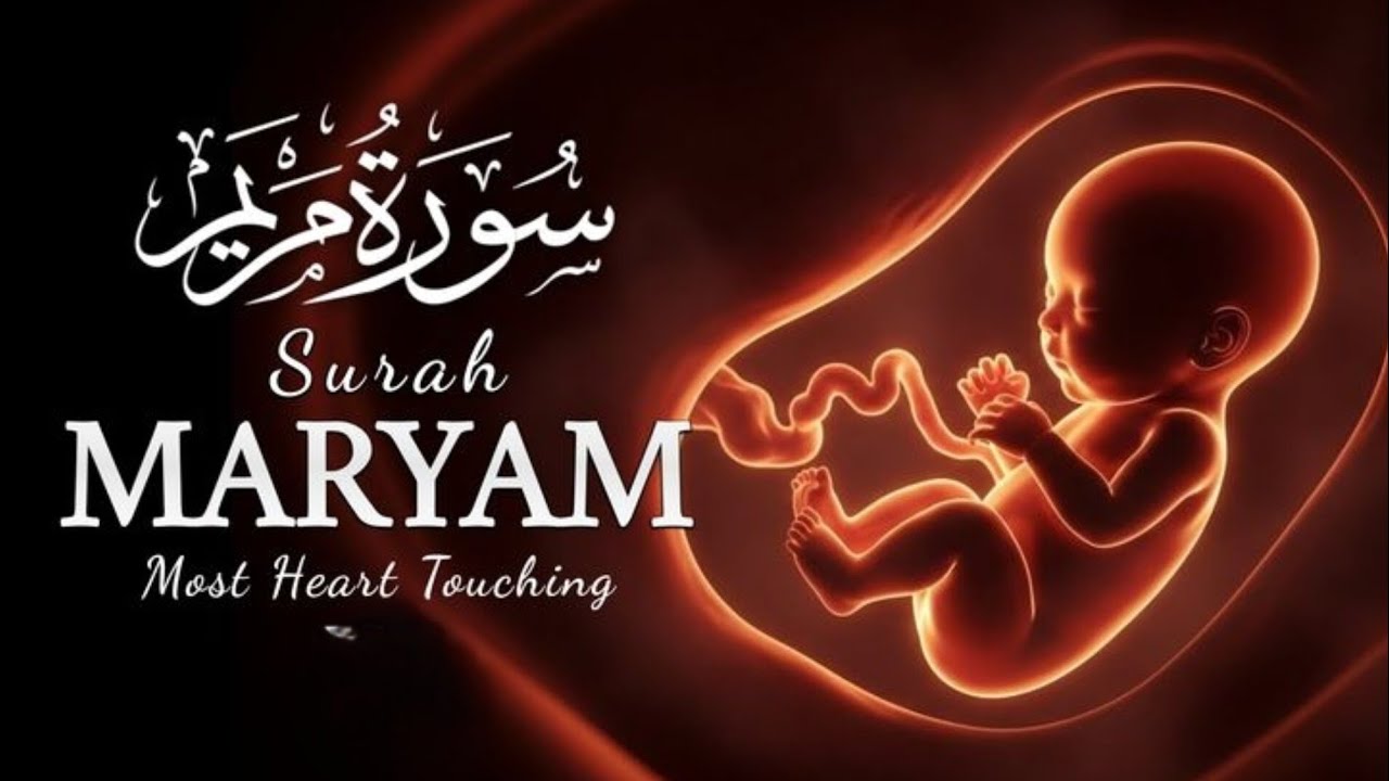 Surah Maryam Full - Powerful recitation #quran #surahmaryam #motivation 