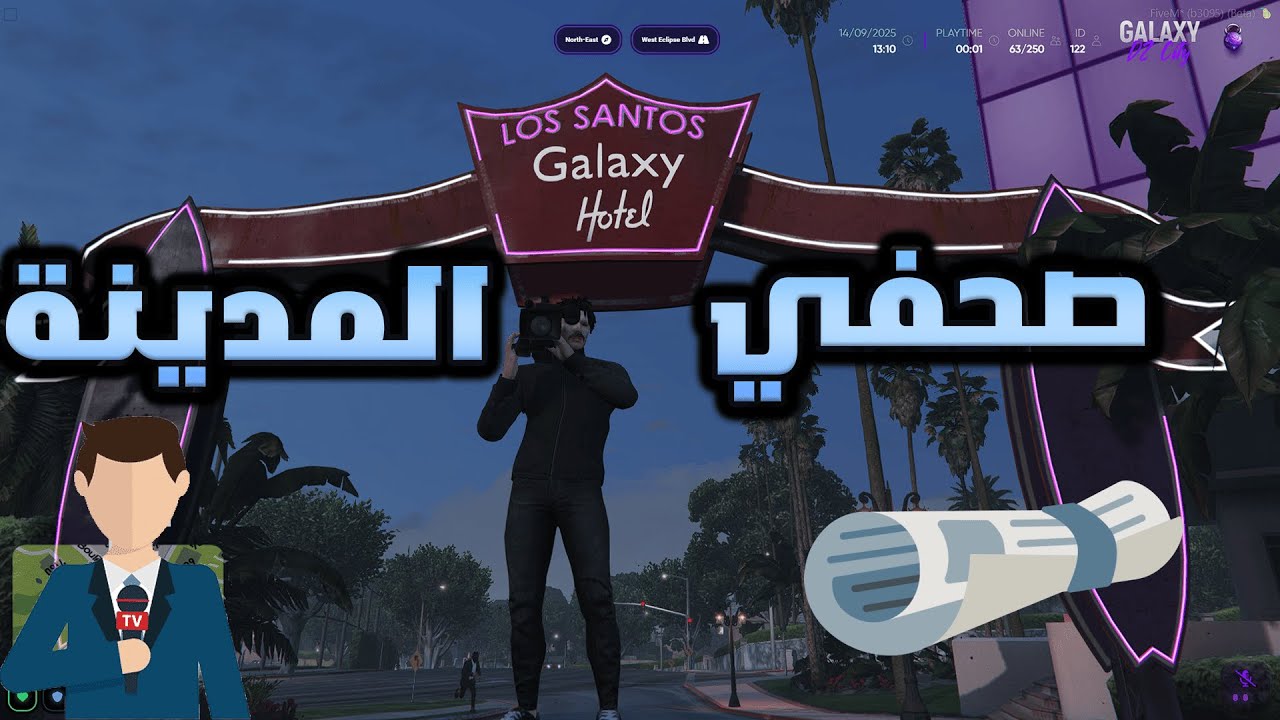 صحفي المدينة يبحث عن الكوارث 🎥😂😂 | جراند الحياة الواقعية | GTA 5 RP