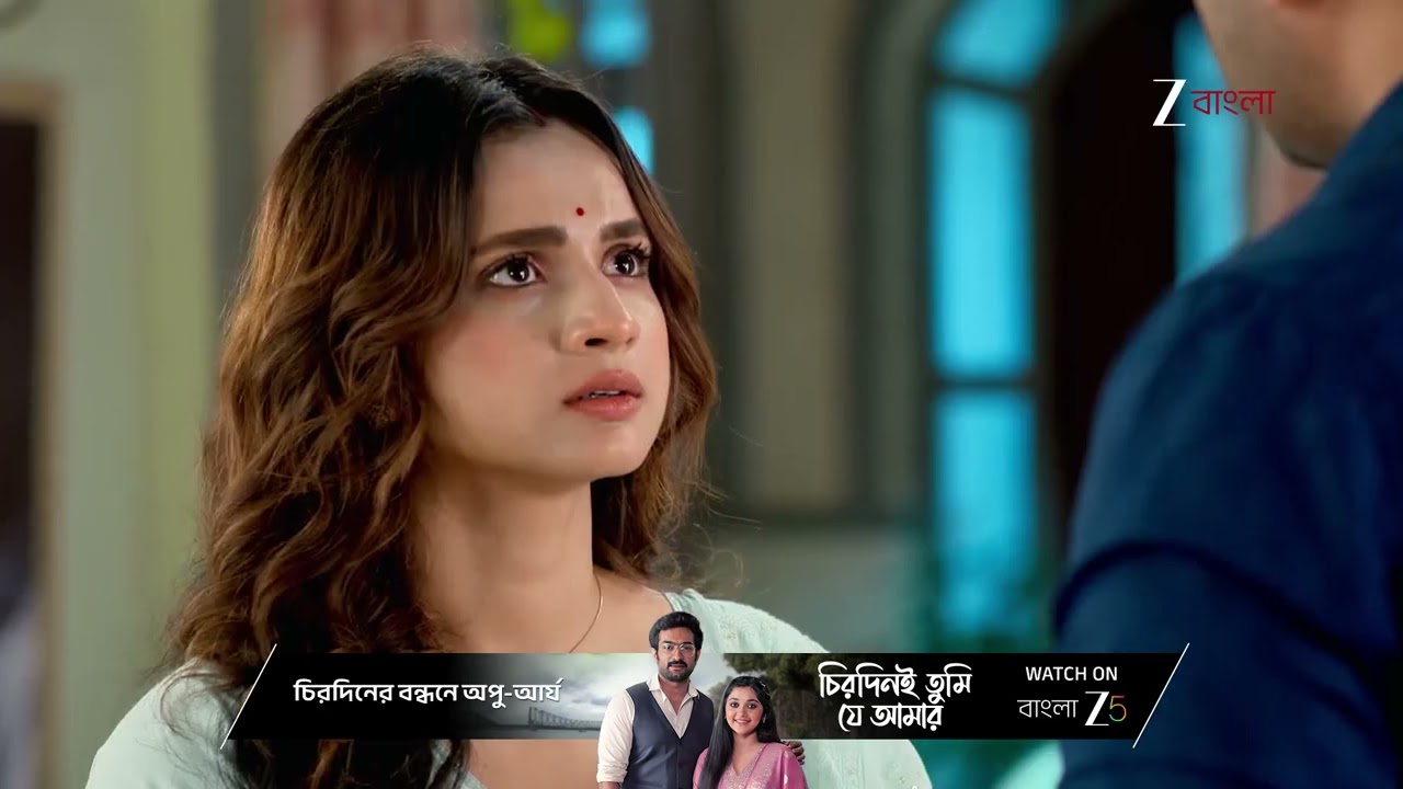 Kone Dekha Alo | লাজুর সঙ্গে কী সম্পর্ক‌ অনুভবের, জানতে চাইলো বনলতা !