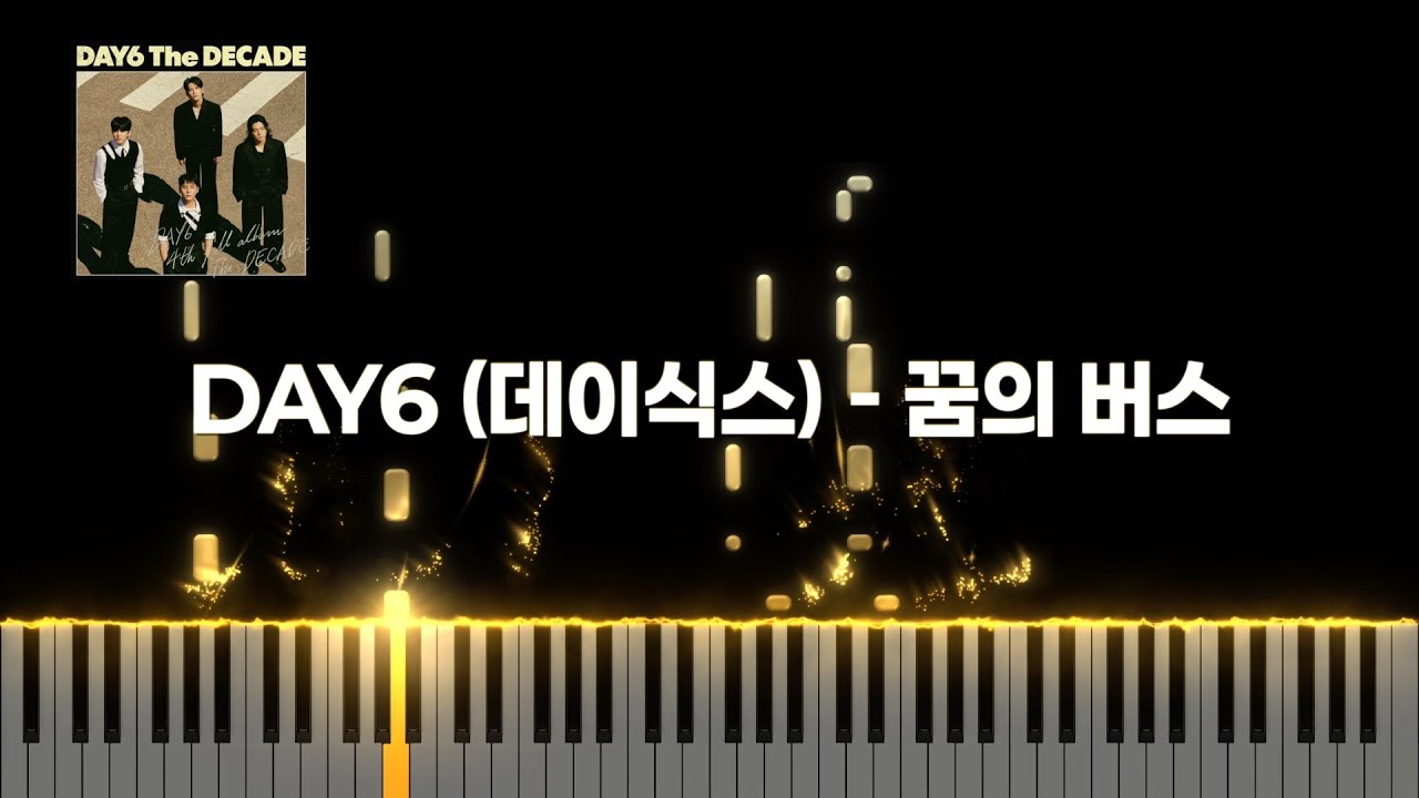 DAY6 (데이식스) - 꿈의 버스 | Piano Sheet | Piano Tutorial