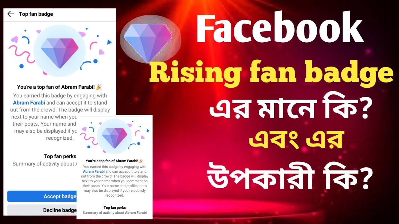 Facebook Top Fan Badge Explained 2025ফেসবুক টপ ফ্যান কি? ব্যাজের সুবিধা ও ৩টি সহজ উপায়2025 গাইড,