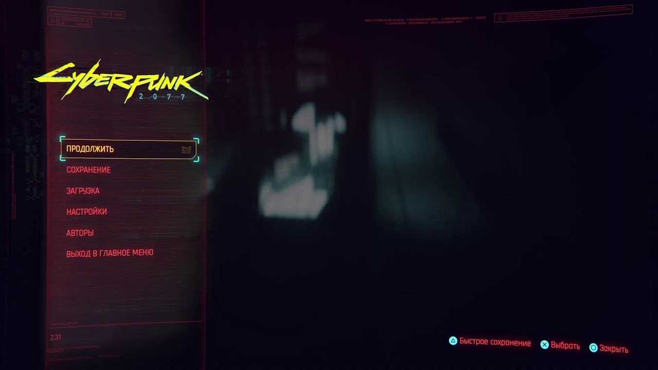 Cyberpunk Platinum walkthrow