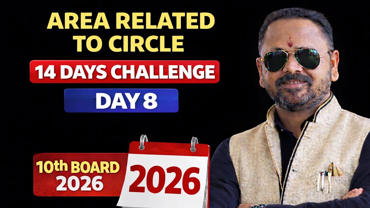 🔥Areas Related To Circles🔥 I 10th Maths I ONE SHOT  Exam Target #anandsir #10thclass#mathsexam#10th