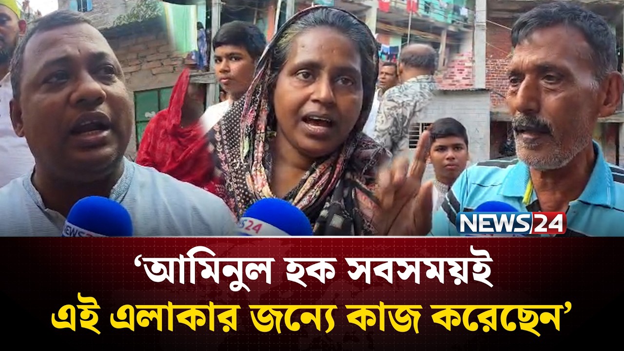 'বিহারিরা সবসময় ধানেরশীষে ভোট দিয়ে আসছে' | NEWS24