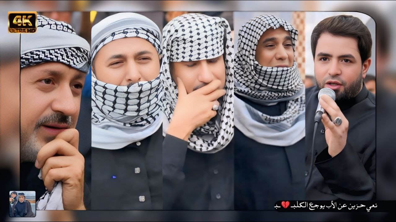 نعي حزين عن الأب يوجع الكلبــ 💔 ـبـ // الناعي احمد العبودي // عزاء المرحوم حسن محيبس الزيداوي