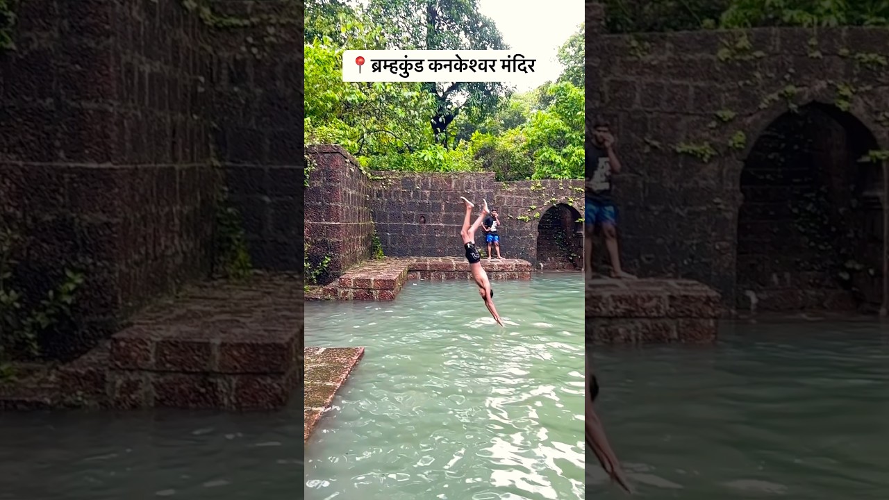 कनकेश्वर मंदिर अलिबाग  #kokan #kankeshwar #alibag #konkan