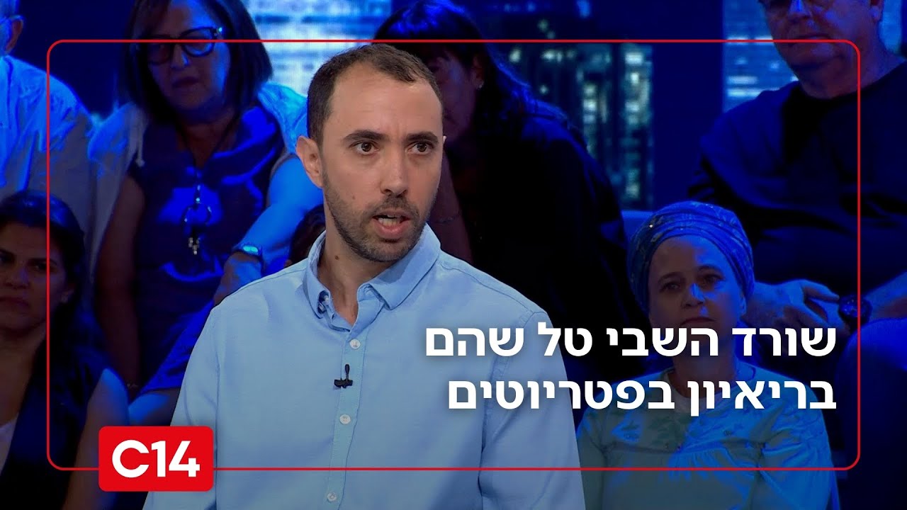 שורד השבי עם האמת שהעולם צריך לשמוע: 