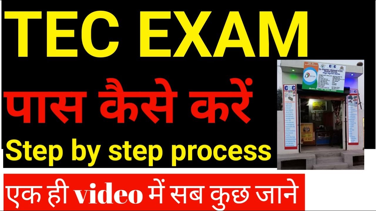 CSC TEC Exam Assessment Questions and Answers 2024 | Hindi and English | Complete 10 Assessment
