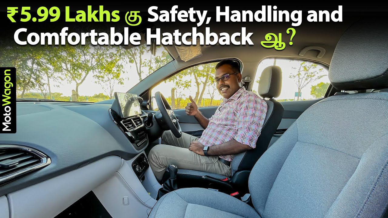 Tata Tiago 2025 | Best in Class Safety, Handling and Comfortable Hatch at ₹5.99 Lakhs? | MotoWagon.