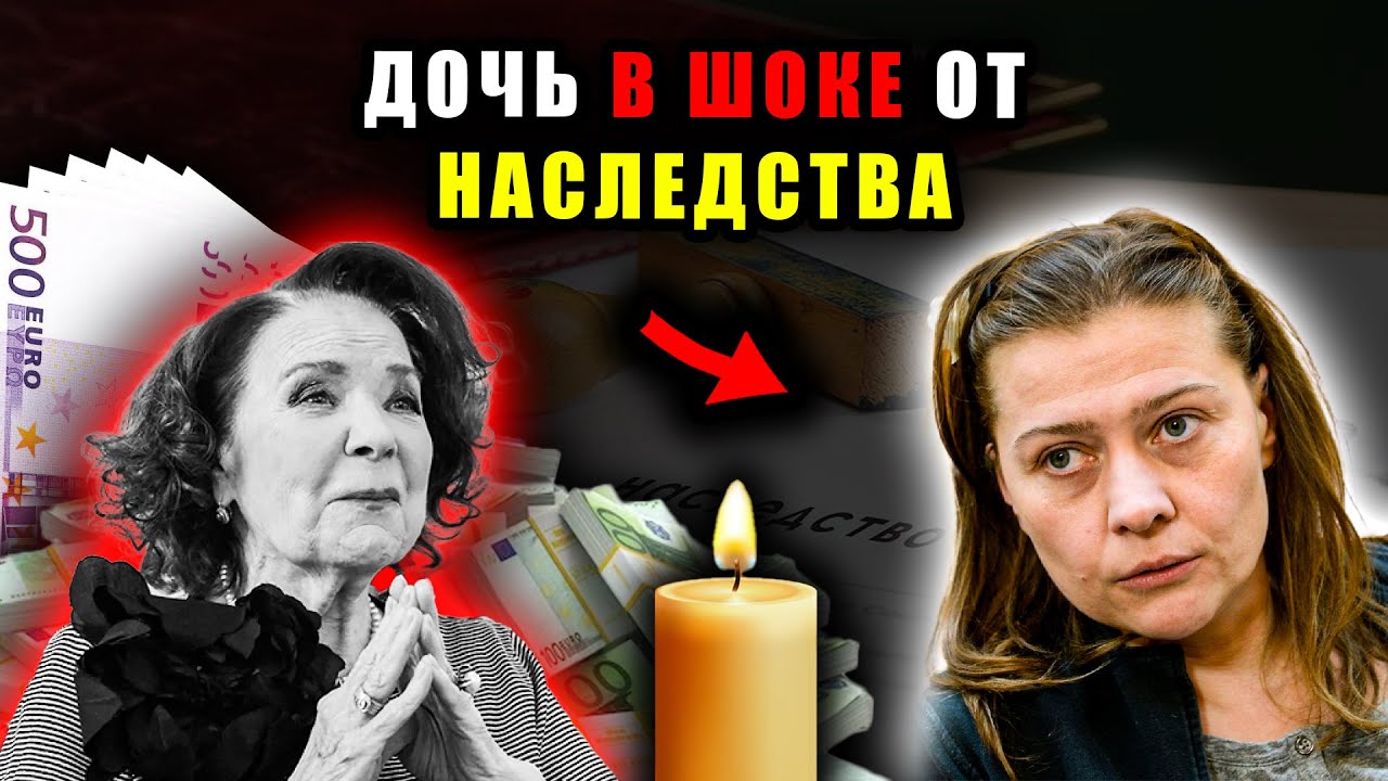 Дочь в шоке: Лариса Голубкина умерла, оставив позорное наследство