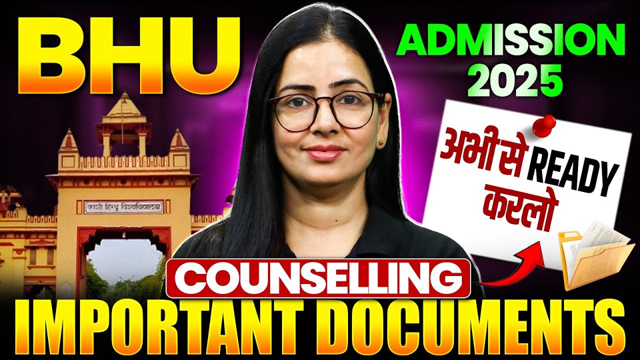 BHU Counselling Documents Required For Admission 📃| ये अभी Ready करलो ✅CUET Counselling 2025