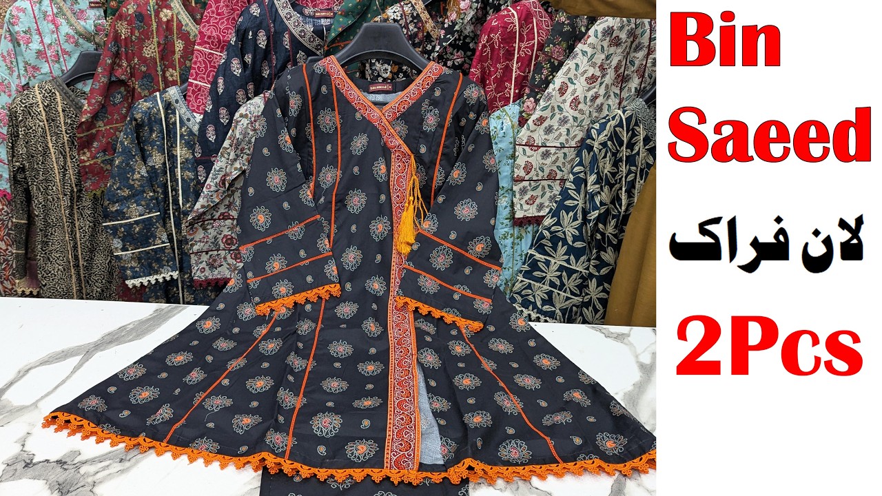 Bin Saeed 2pcs frock | Whatsapp for Order 03319029112 | Buy Original brand at wholesale