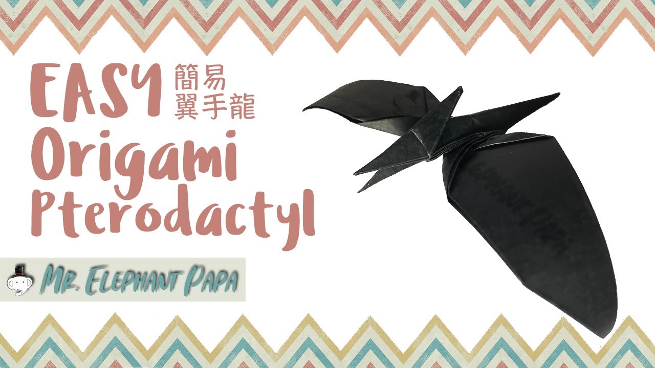 Origami Pterodactyl | 摺紙翼手龍 | テロダクティルを折り紙 | 익룡 종이접기 | Easy 4K Tutorial | Mr. Elephant Papa