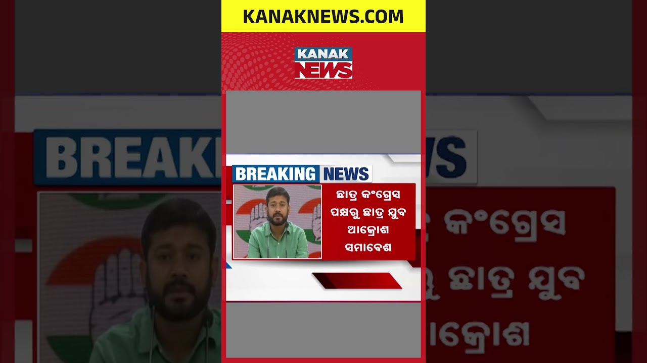 NEET Paper Leak Row Sparks Huge Odisha Protest | Kanak News Shorts