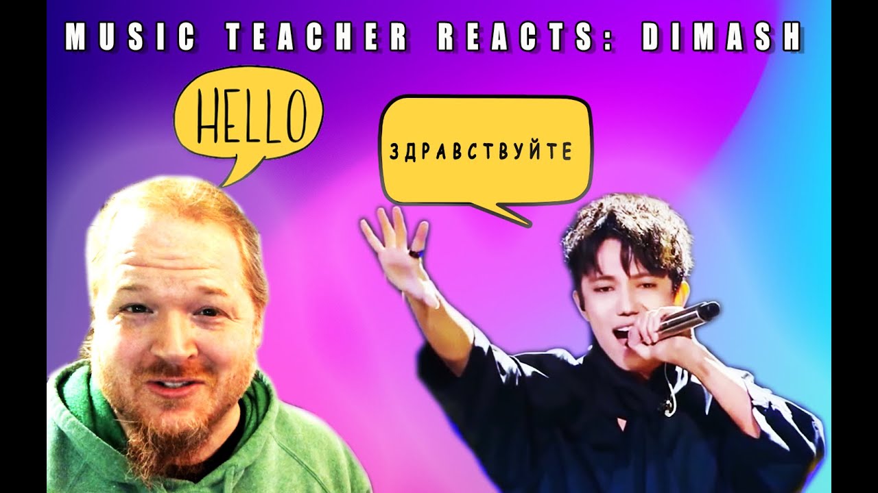 Music Teacher Reacts: Dimash - Hello