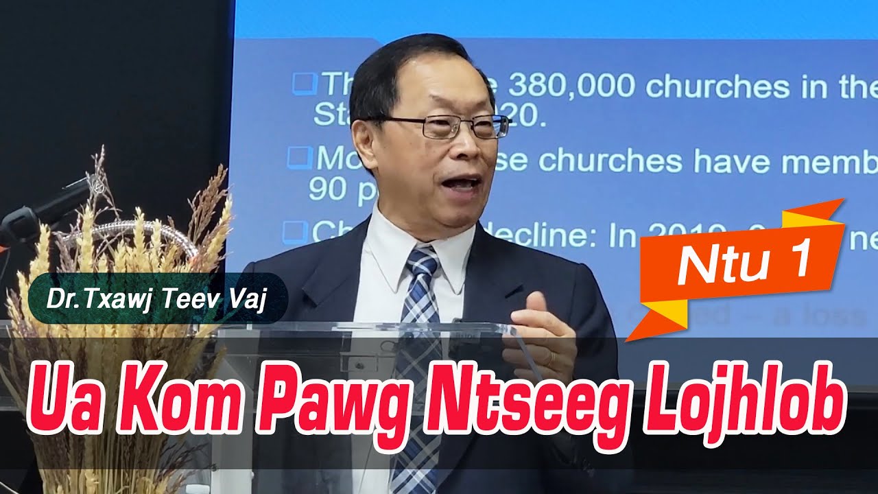 Ua Kom Pawg Ntseeg Lojhlob (Ntu 1) | Dr.Txawj Teev Vaj