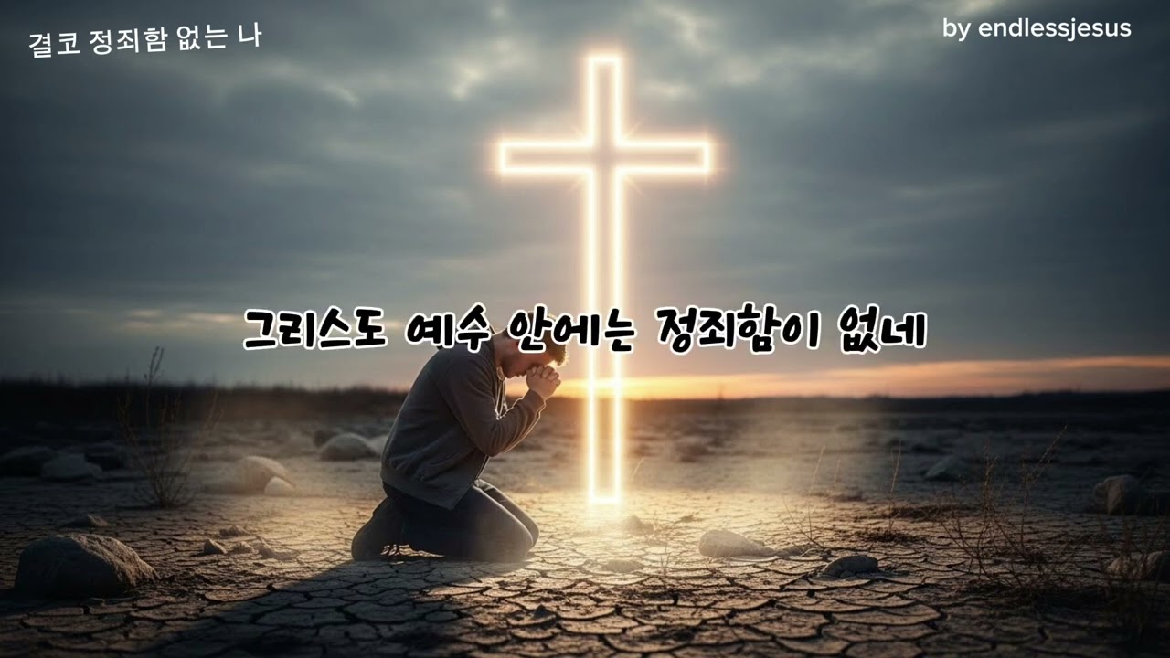 쓰러진 자리에서 하늘을 본다