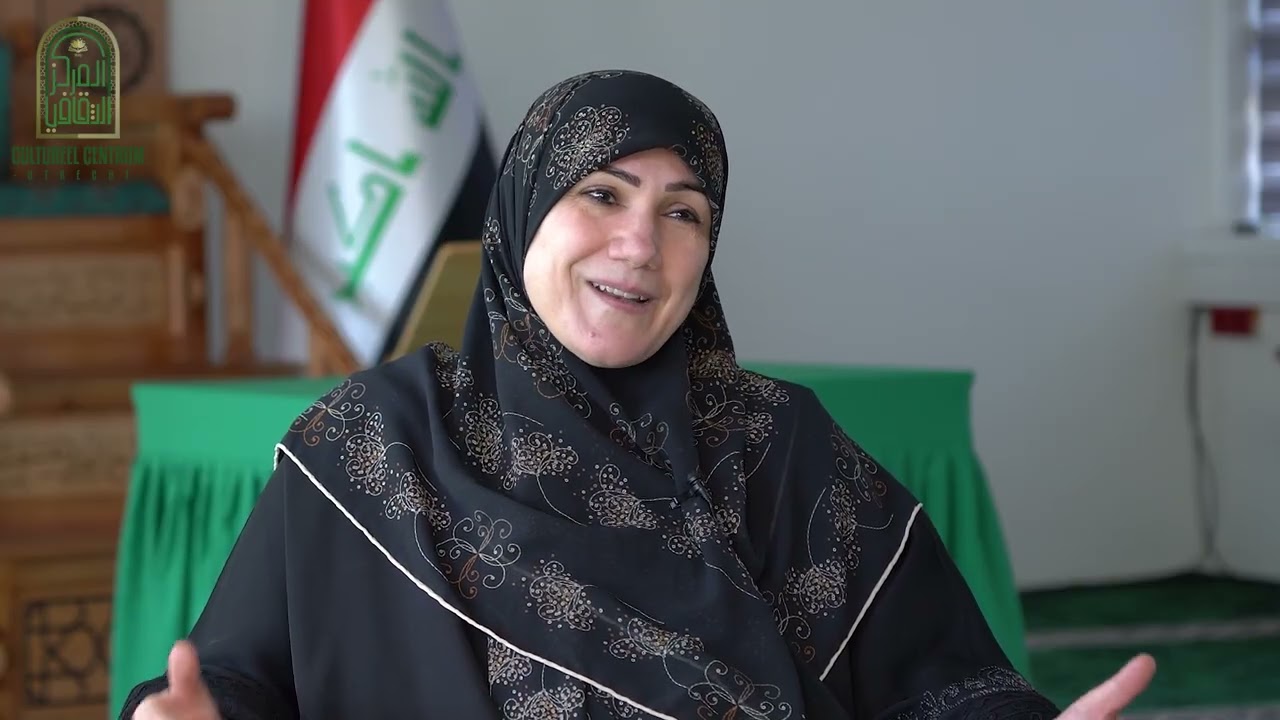 اللقاء رقم ٧ مع الحاجة بتول فاضل: اللجنة النسوية في المركز الثقافي ونشاطاتها