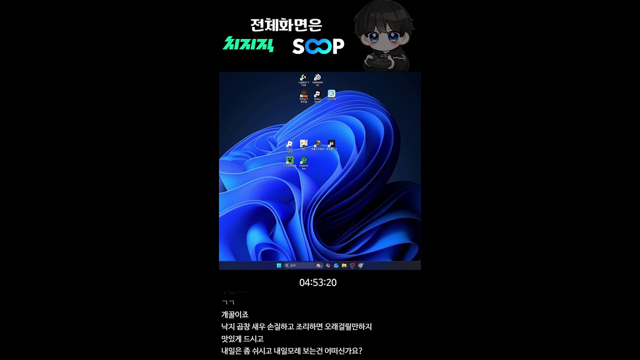 [8호기] 드래곤 잡으러 갑니다! [하드코어 생존기]