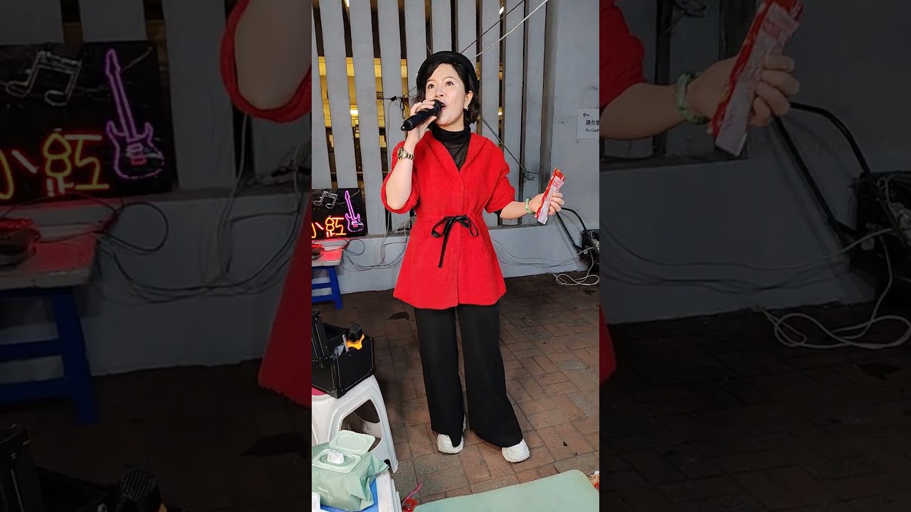 2026年1月22日《百花亭之戀》合唱～小紅💃好朋友🕺🎤🎤💞💞💞