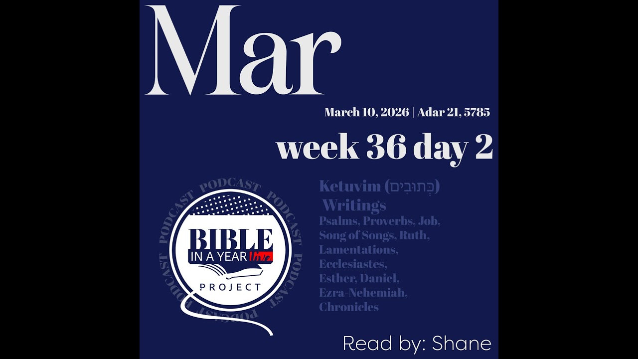 BIAYL March 10, 2026: Tanakh Project