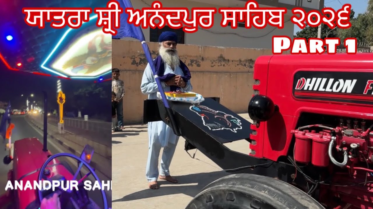 Anandpur sahib 2026 || ਯਾਤਰਾ ਸ਼੍ਰੀ ਅਨੰਦਪੁਰ ਸਾਹਿਬ ੨੦੨੬ || Anandpur sahib NEWS 