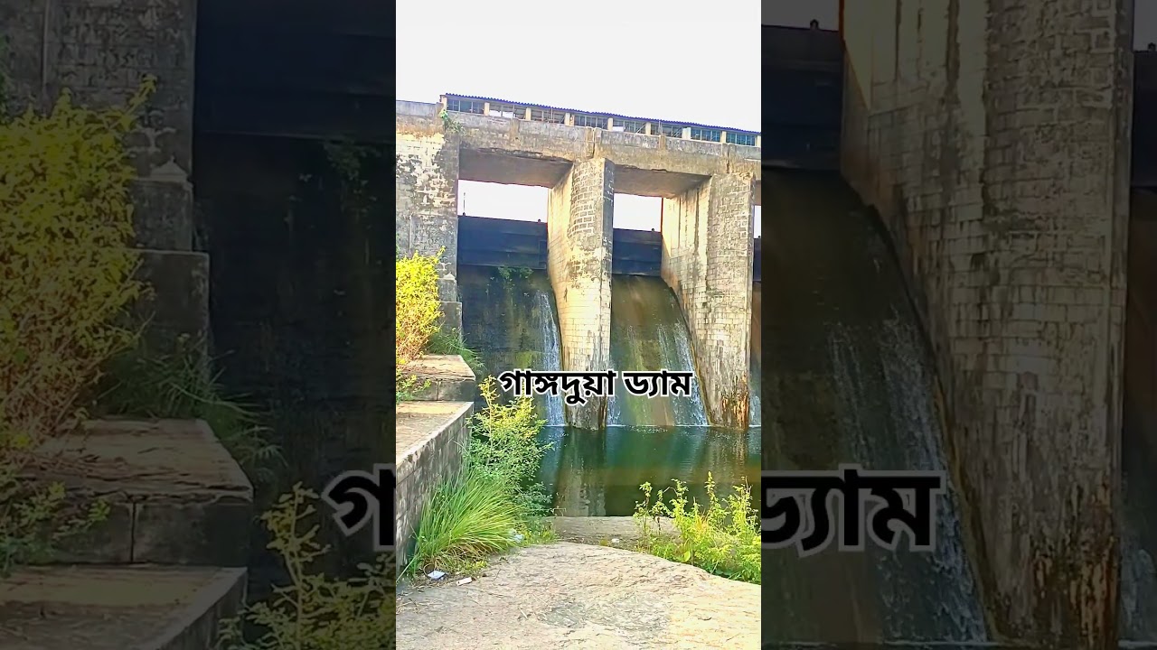 Gangdua Dam 🏞️🔥🏊🏄 #youtubeshorts