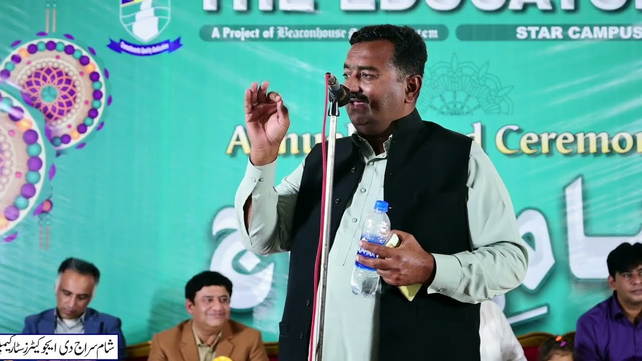 Shabeer Shahid Sureely Poet | Sham-e-Siraj event 2026 #shayari #singing #gazal #melody 