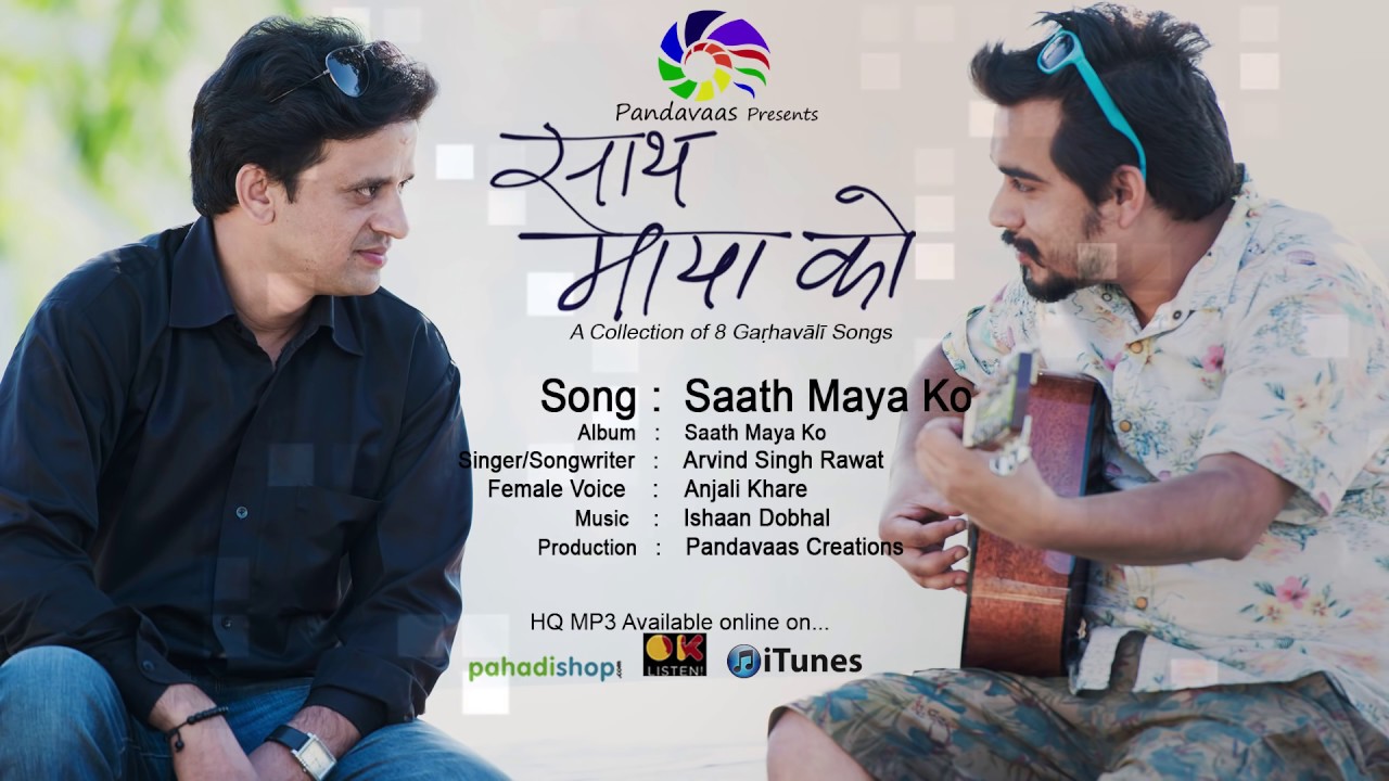 Saath Maya Ko | Saath Maya Ko | Pandavaas | पण्डौ | Arvind Singh Rawat