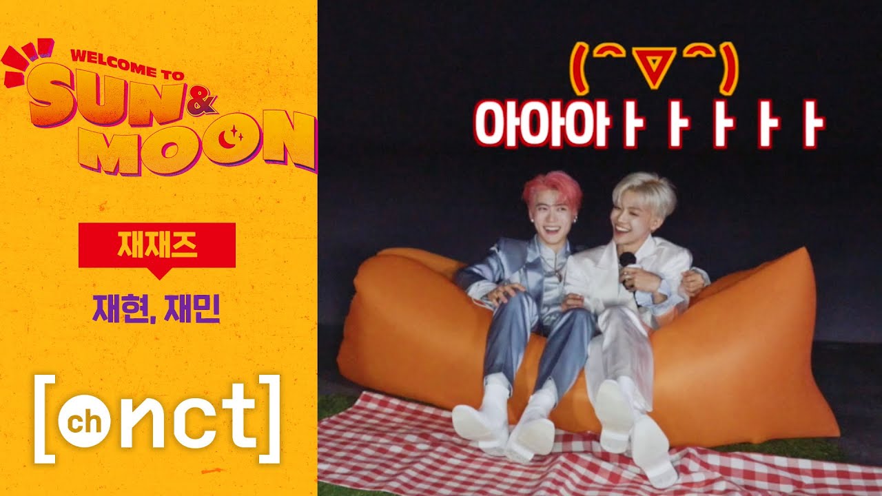 재재즈 | ☀️WELCOME TO SUN&MOON🌕 EP.7 | NCT 2020