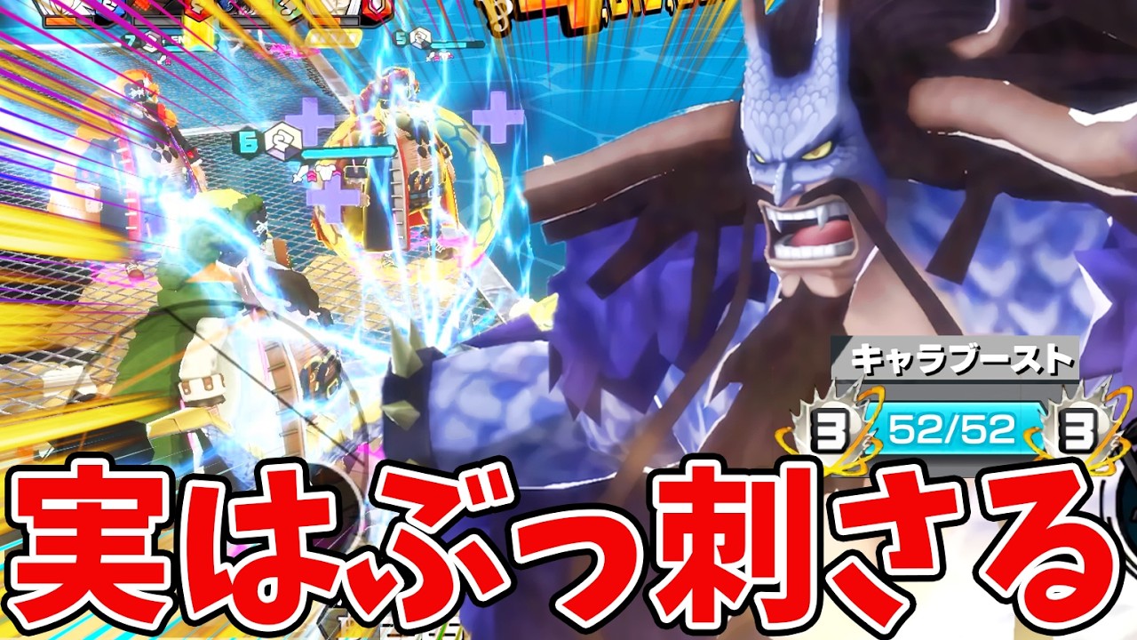 【バウンティラッシュ】上方修正は誰だ！？現環境まさかの刺さっている。