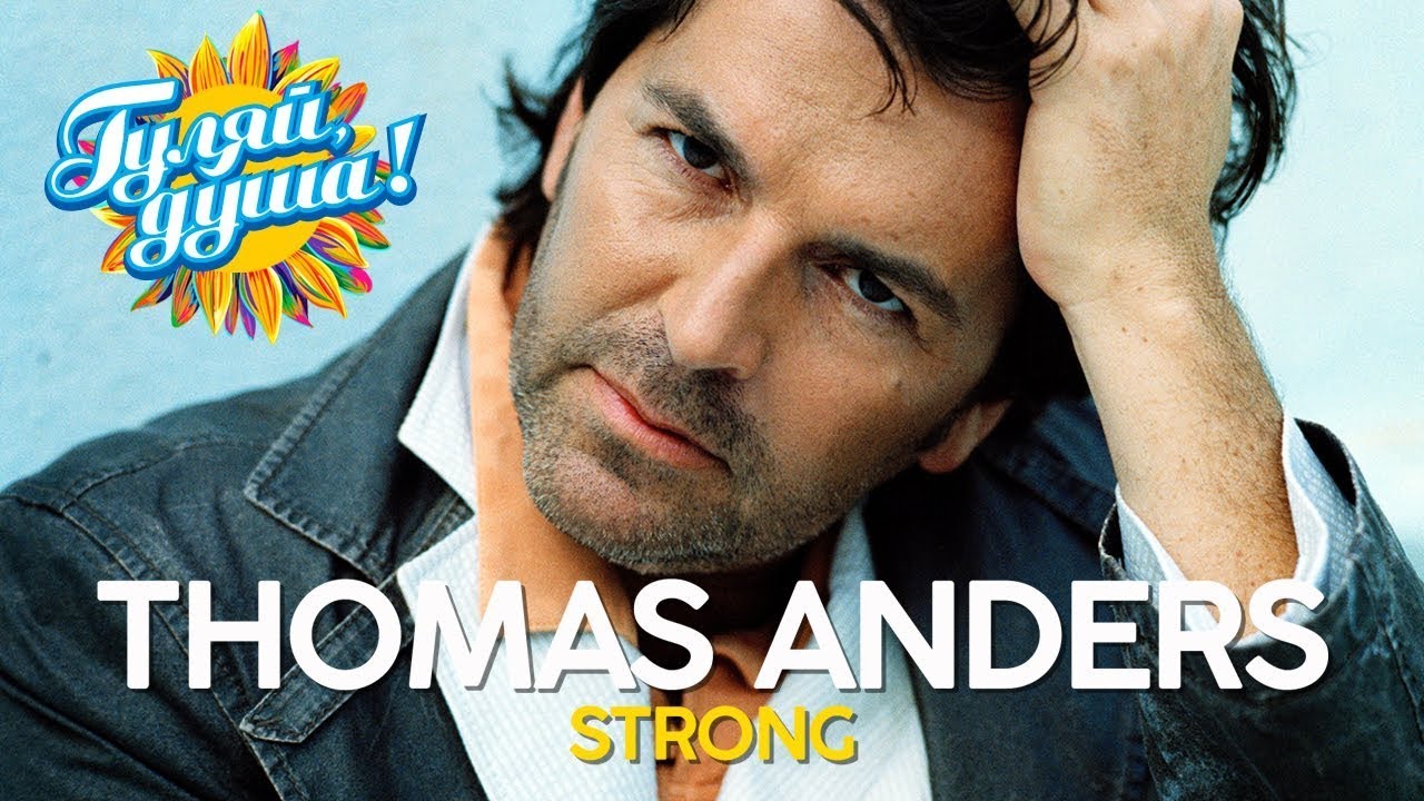 Thomas Anders   Strong Album