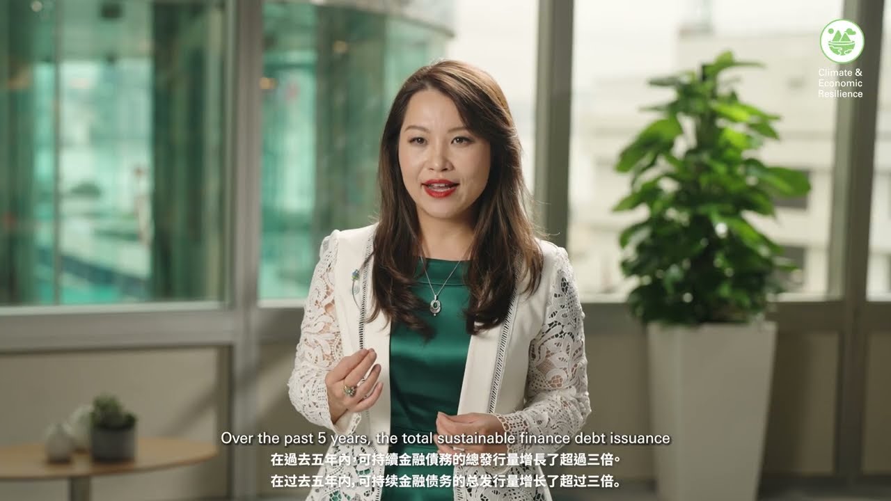 Hongkong Land Sustainability Series: Insights from an Industry Expert on Sustainable Finance