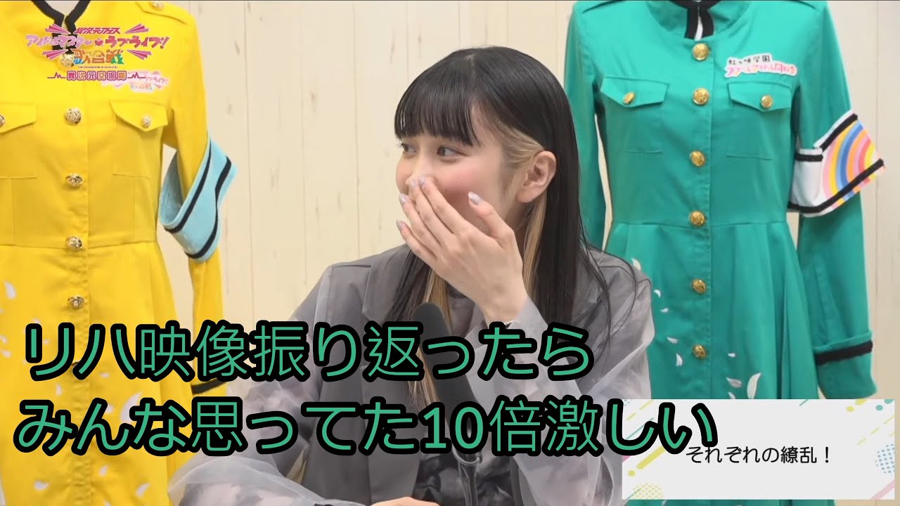 異次元交流局 繚乱！ビクトリーロード (アイラブ歌合戦Ver)の話まとめ