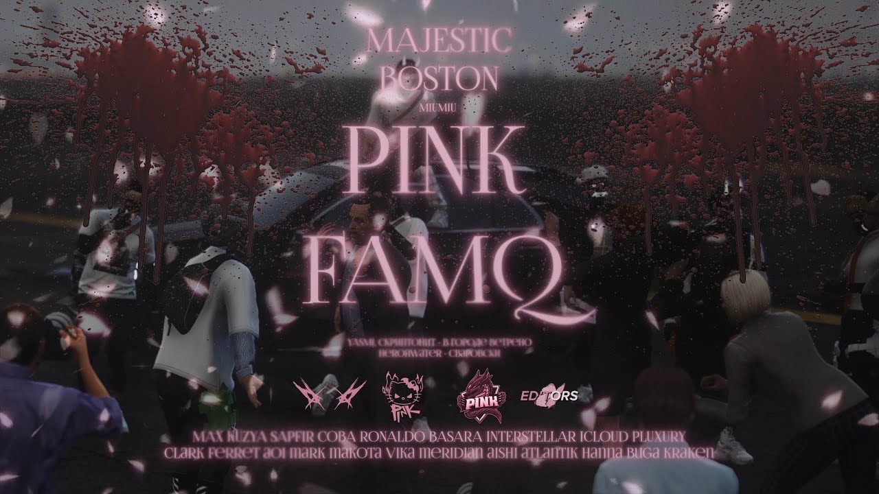 PINK FAMQ - MAJESTIC RP | BOSTON