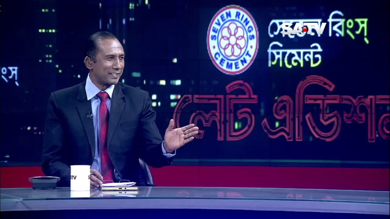 Bangla Talkshow | Late Edition EP 1064 | SATV Talk Show