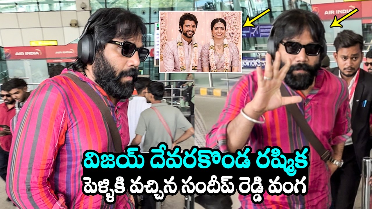 Sandeep Reddy Vanga Reached Udaipur for Vijay Deverakonda & Rashmika Wedding | Filmyhunk