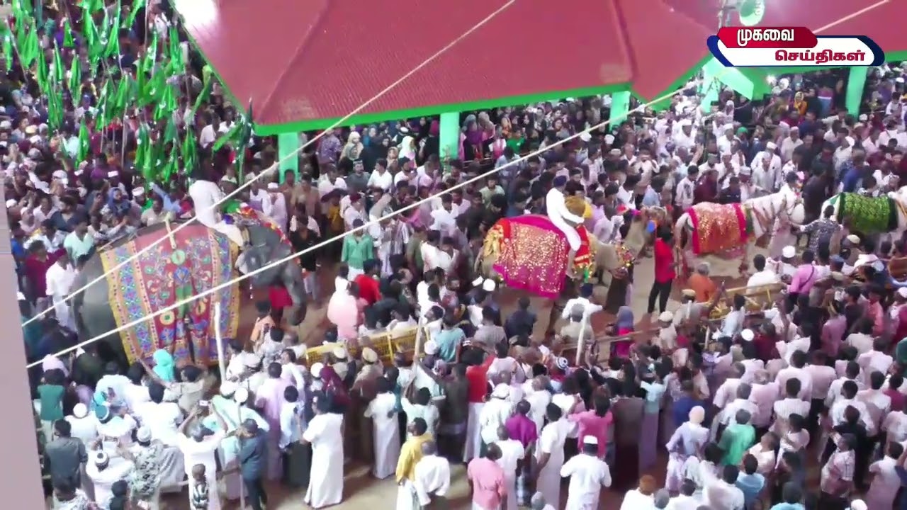 ஏர்வாடி தர்ஹா சந்தனக்கூடு திருவிழா கொடியேற்றத்துடன் தொடக்கம்