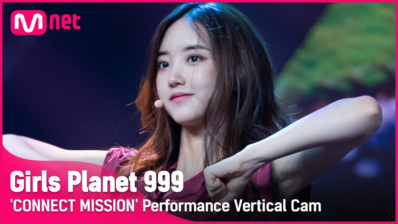 [999 세로직캠] K-GROUP | 이선우 LEE SUN WOO @CONNECT MISSION #GirlsPlanet999