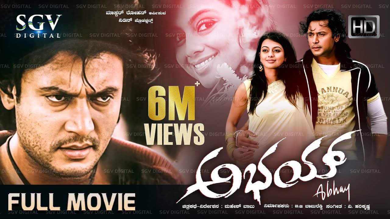 Abhay - ಅಭಯ್ | Kannada Full HD Movie | 2009 | Latest Kannada Movies | Darshan, Aarthi Thakur