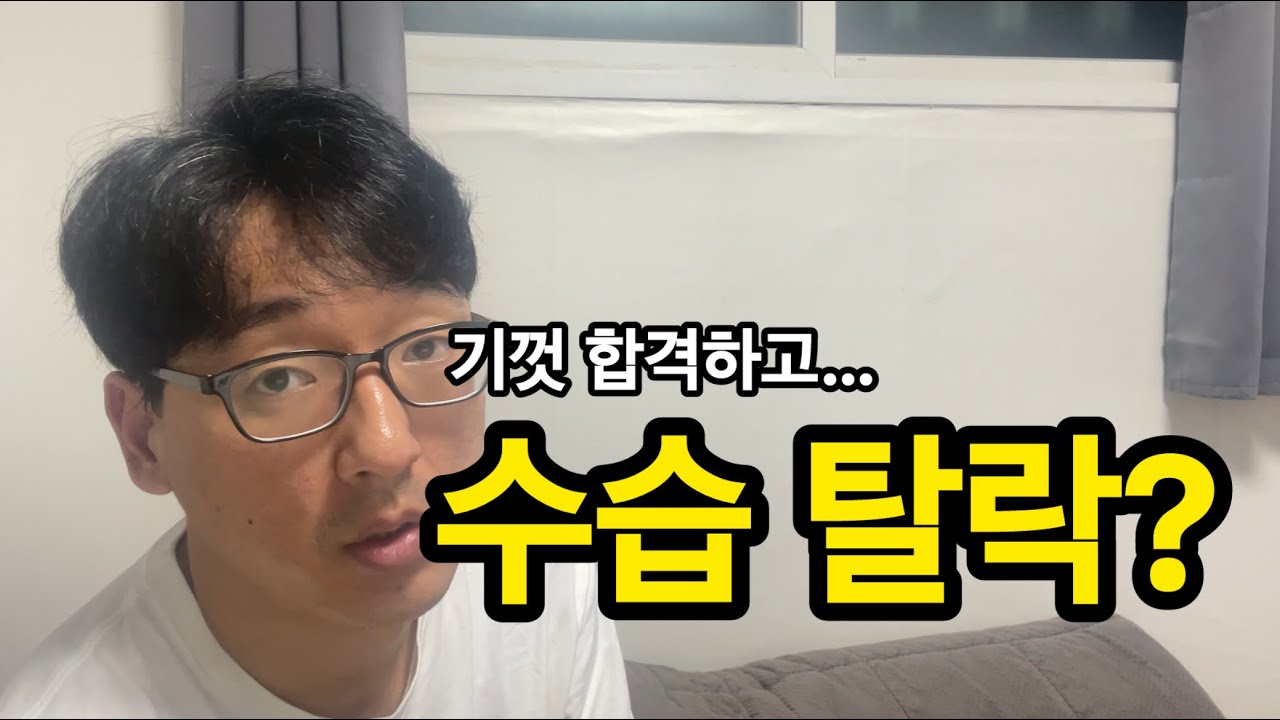 게임회사 수습 탈락? 아트가 제일 많긴 해
