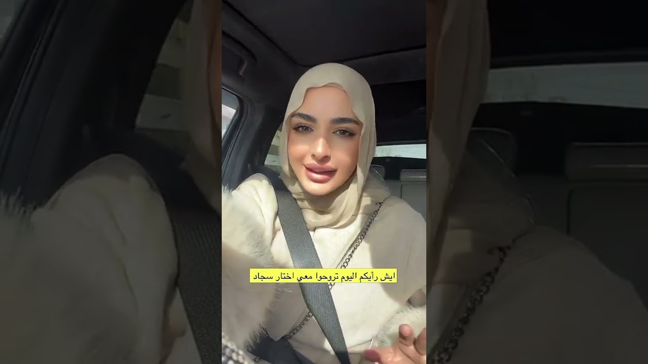 الله على سوسو 🤣🤣🤣
